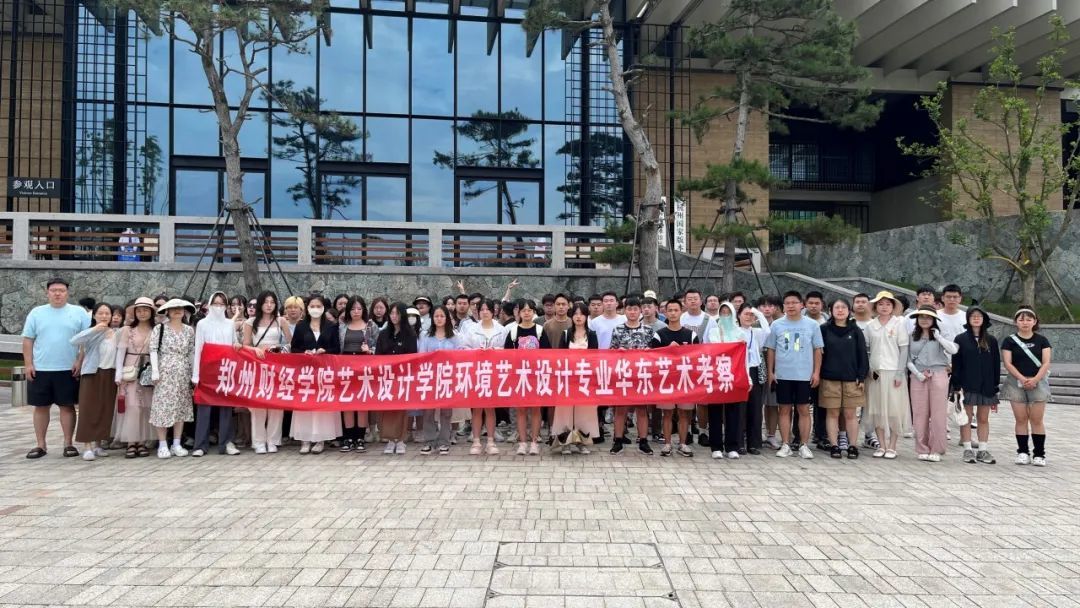 师生参观杭州国家版本馆