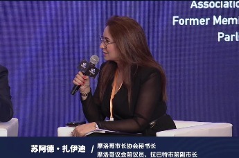 苏阿德·扎伊迪：“一带一路”倡议提出以来，中国来摩洛哥投资者越来越多
