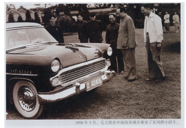 来源：中国经济周刊2008年第15期 《中国轿车50年》