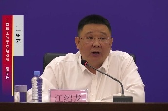 《江西省制造业重点产业链现代化建设“1269”行动计划（2023-2026年）》新闻发布会