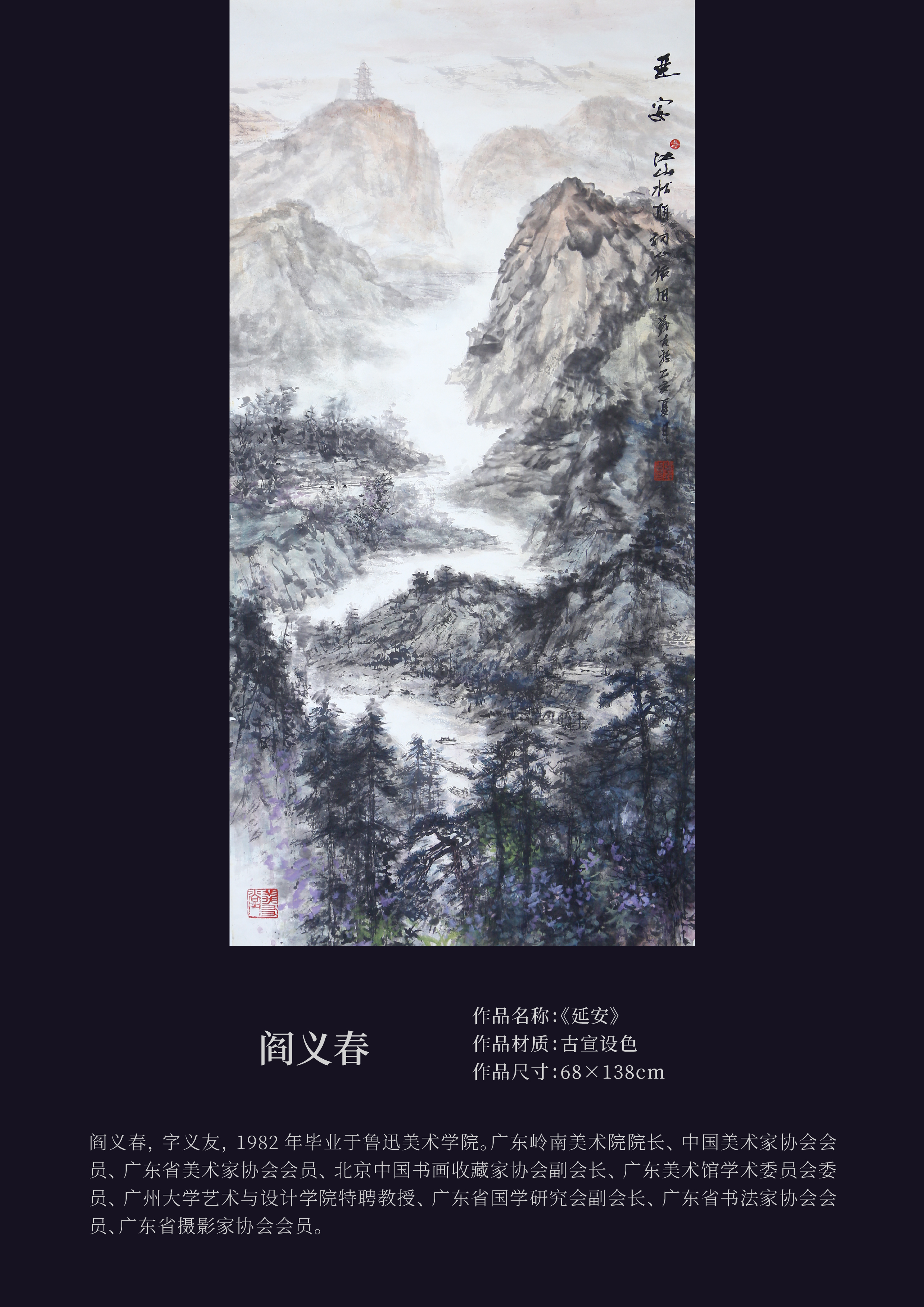 “城市艺象国际艺术邀请展”将于7月3日至4日在中国澳门-路氹美狮美高梅酒店举办