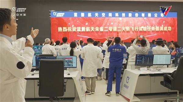 朱雀二号遥二运载火箭发射成功:全球首枚成功入轨的液氧甲烷火箭