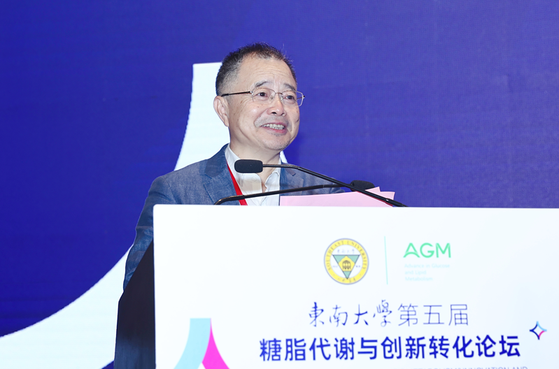 中国科学院院士滕皋军教授致辞