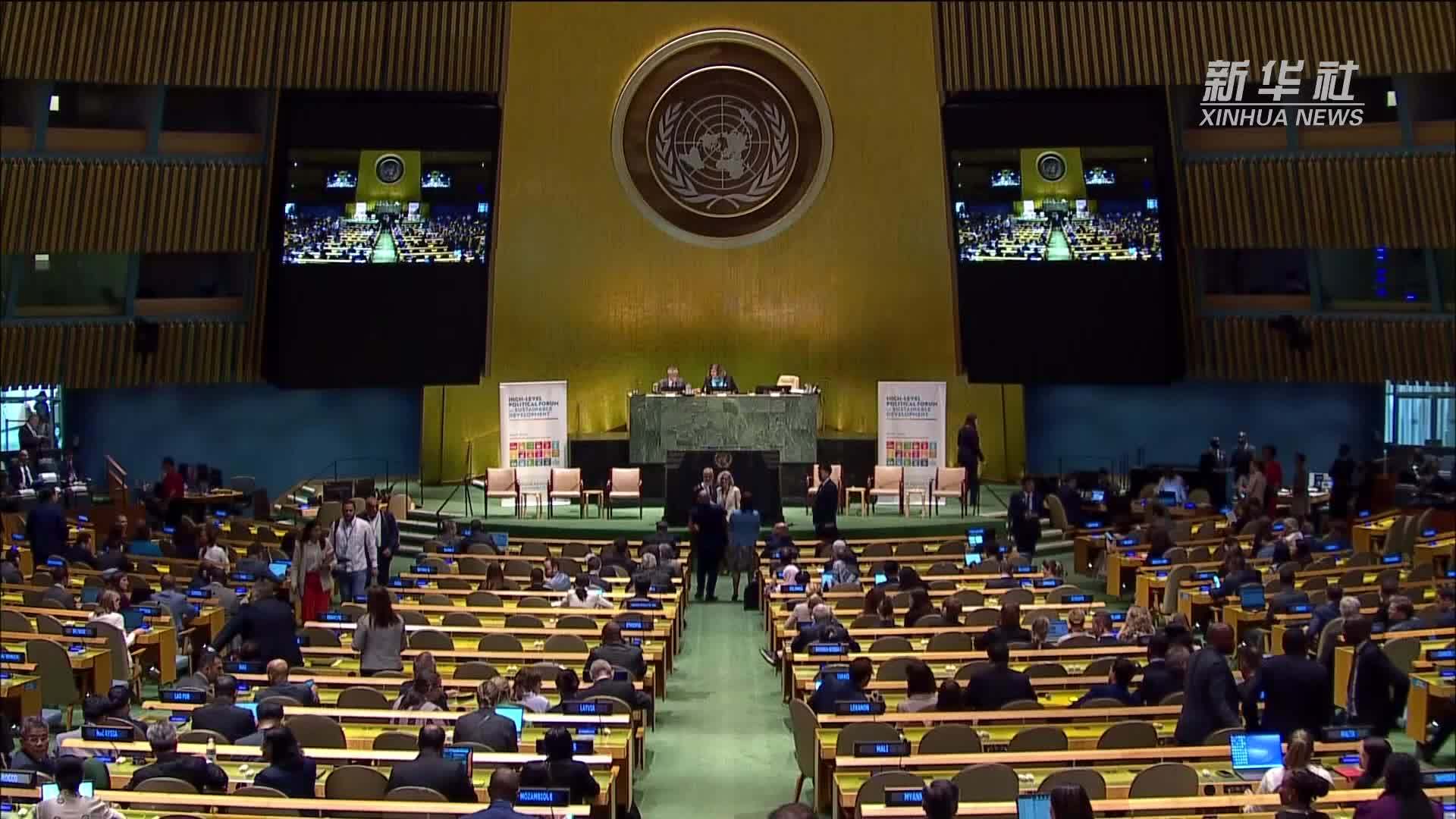 中方代表呼吁凝聚全球合作促发展的政治共识_凤凰网视频_凤凰网