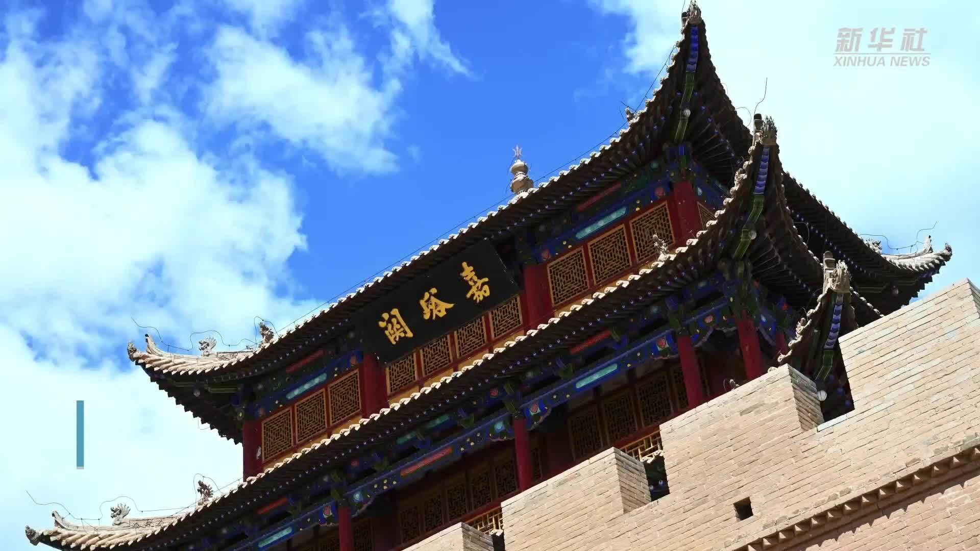 甘肃嘉峪关：关城迎来旅游热