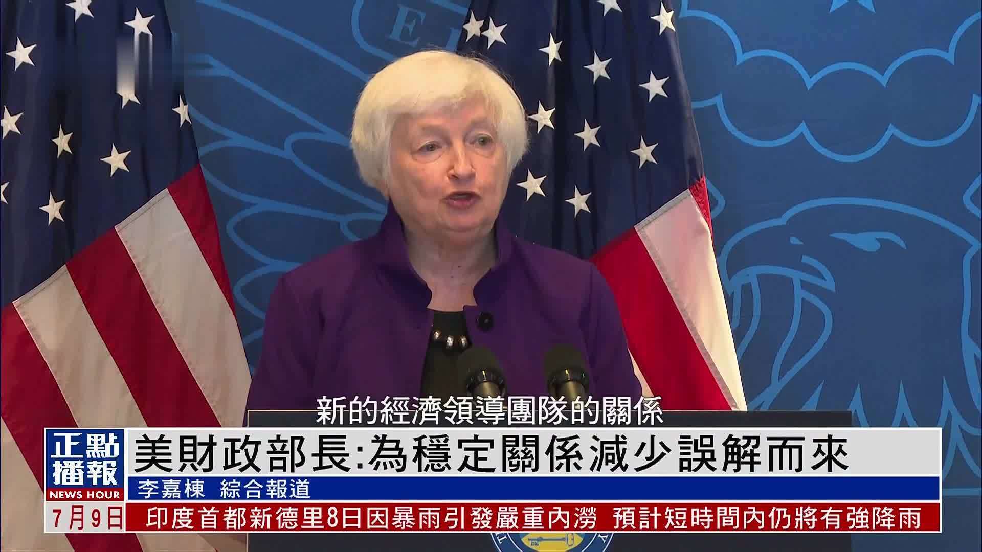 減少誤解