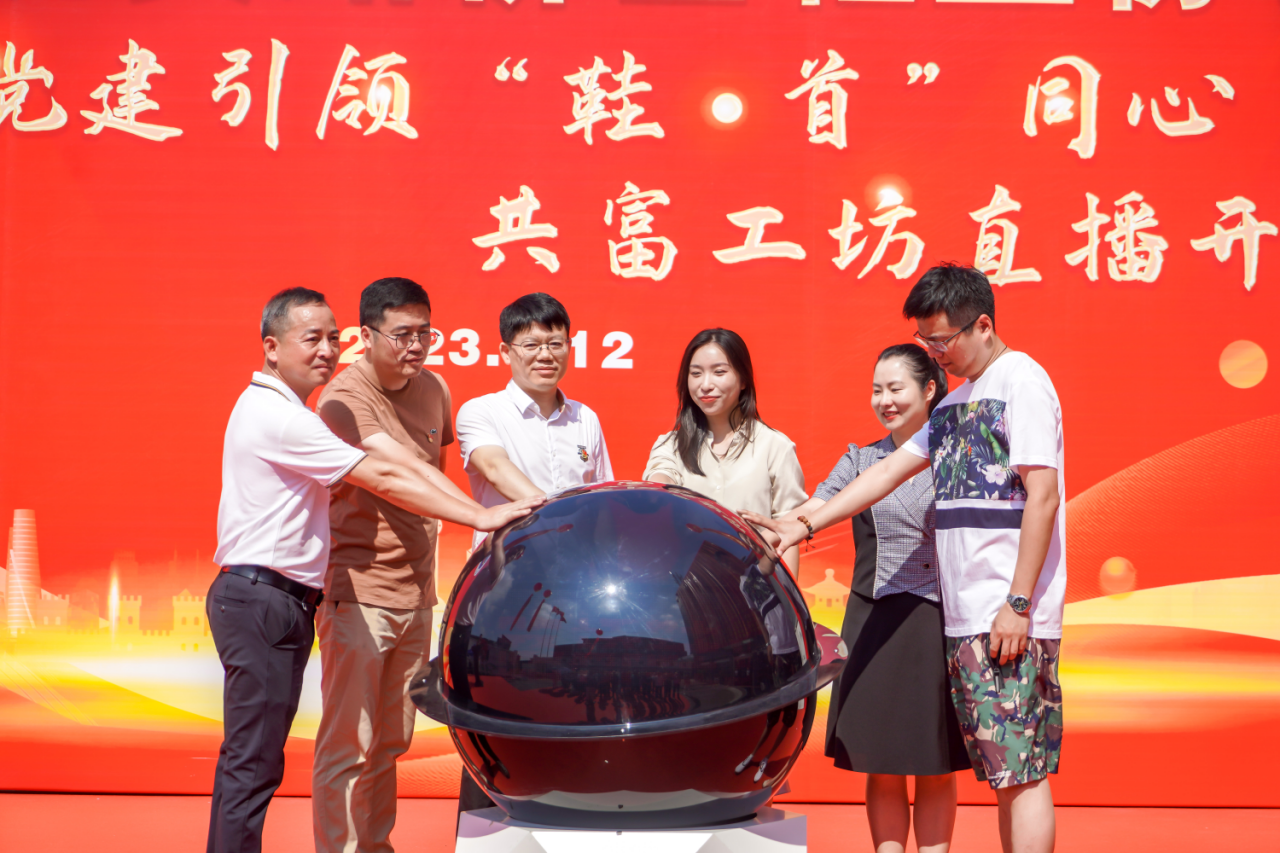 台州路桥：执“质量”之笔 绘鞋业“共富”蓝图