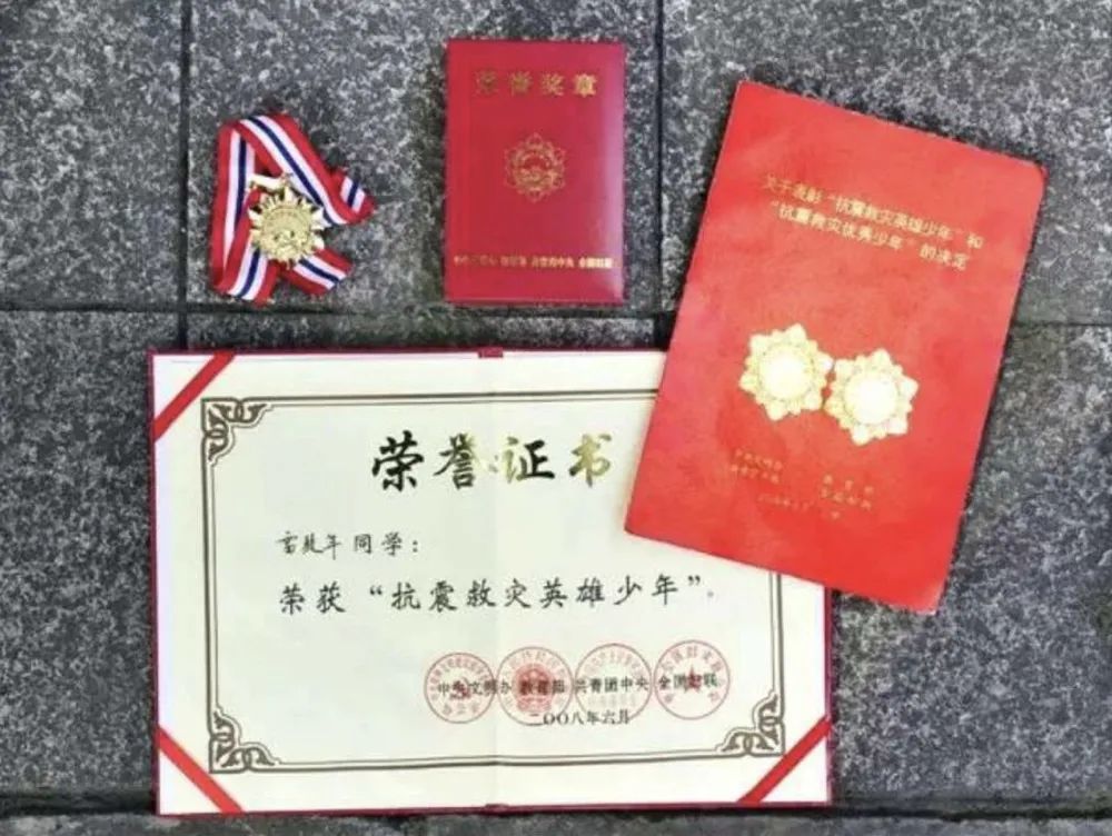 (雷楚年的荣誉证书)