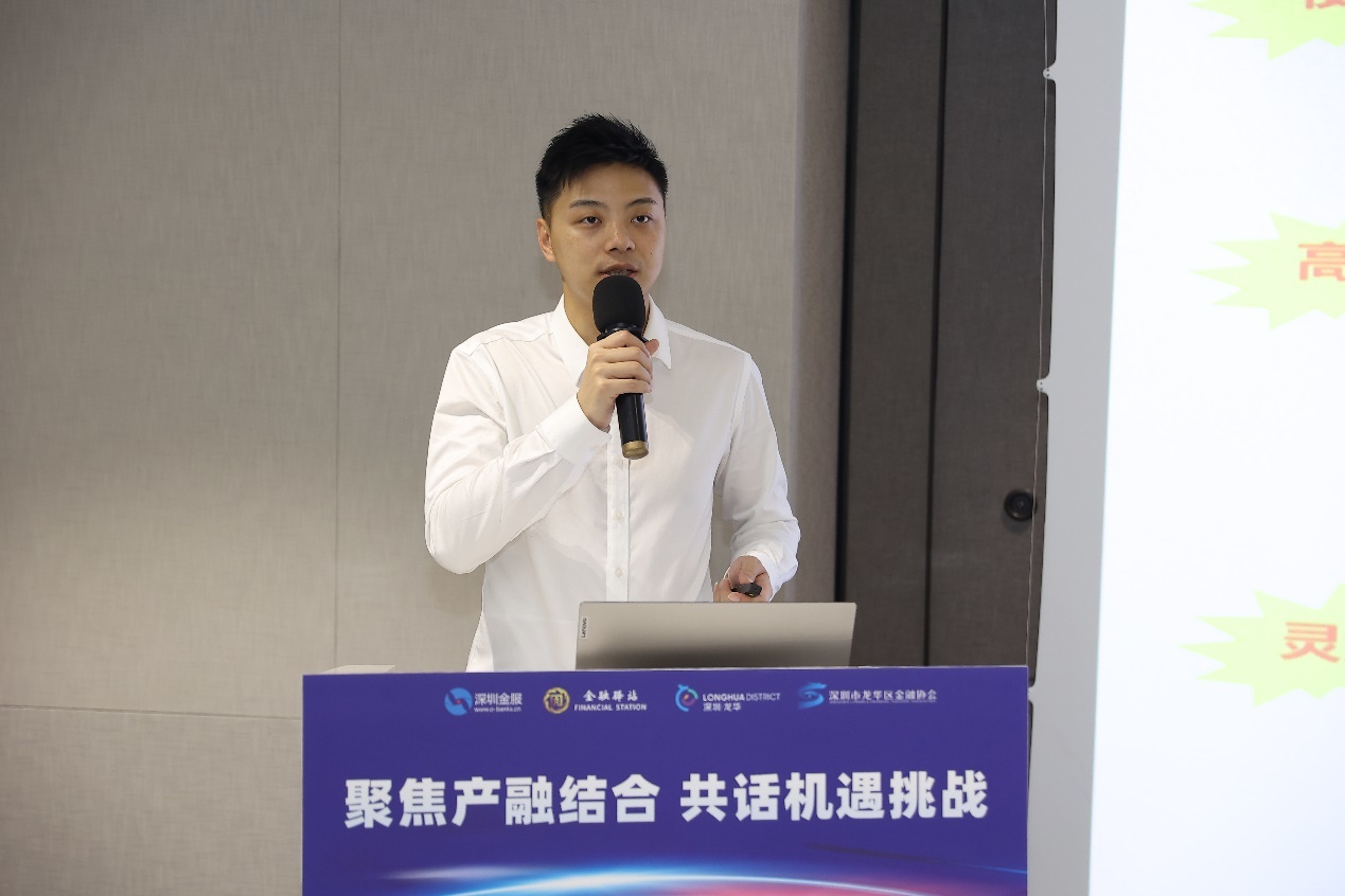 金融赋能注活力，融资租赁享共赢，龙华区“聚焦产融结合 共话机遇挑战”——企业融资租赁专场活动圆满结束！