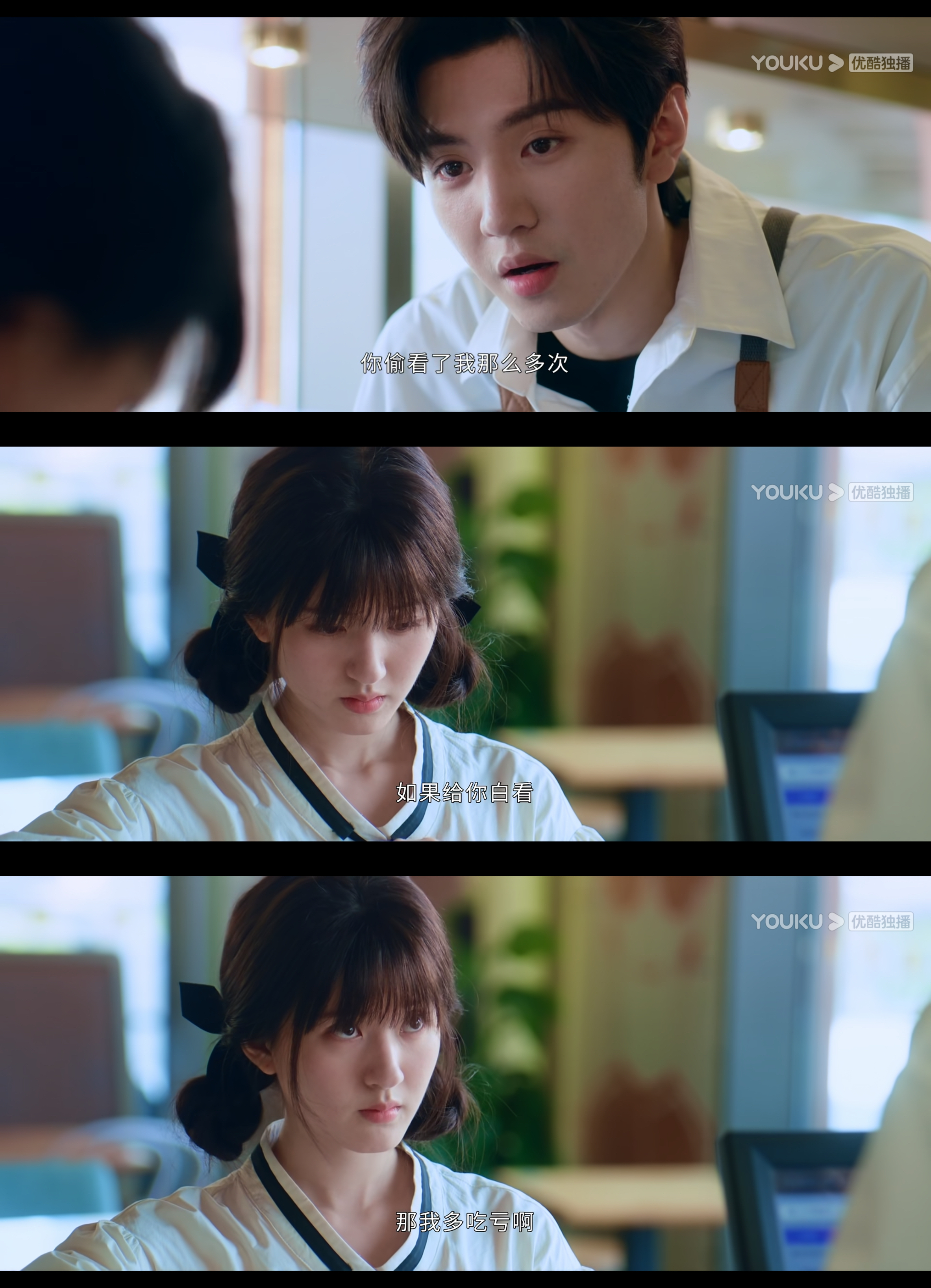 男主和女主的日常对话