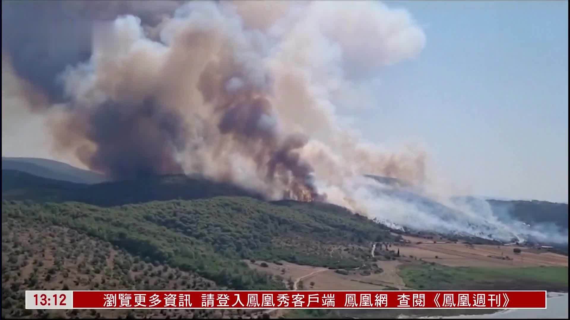 土耳其森林火灾 逾600名消防员参与灭火