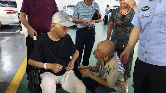 犯罪嫌疑人杨某