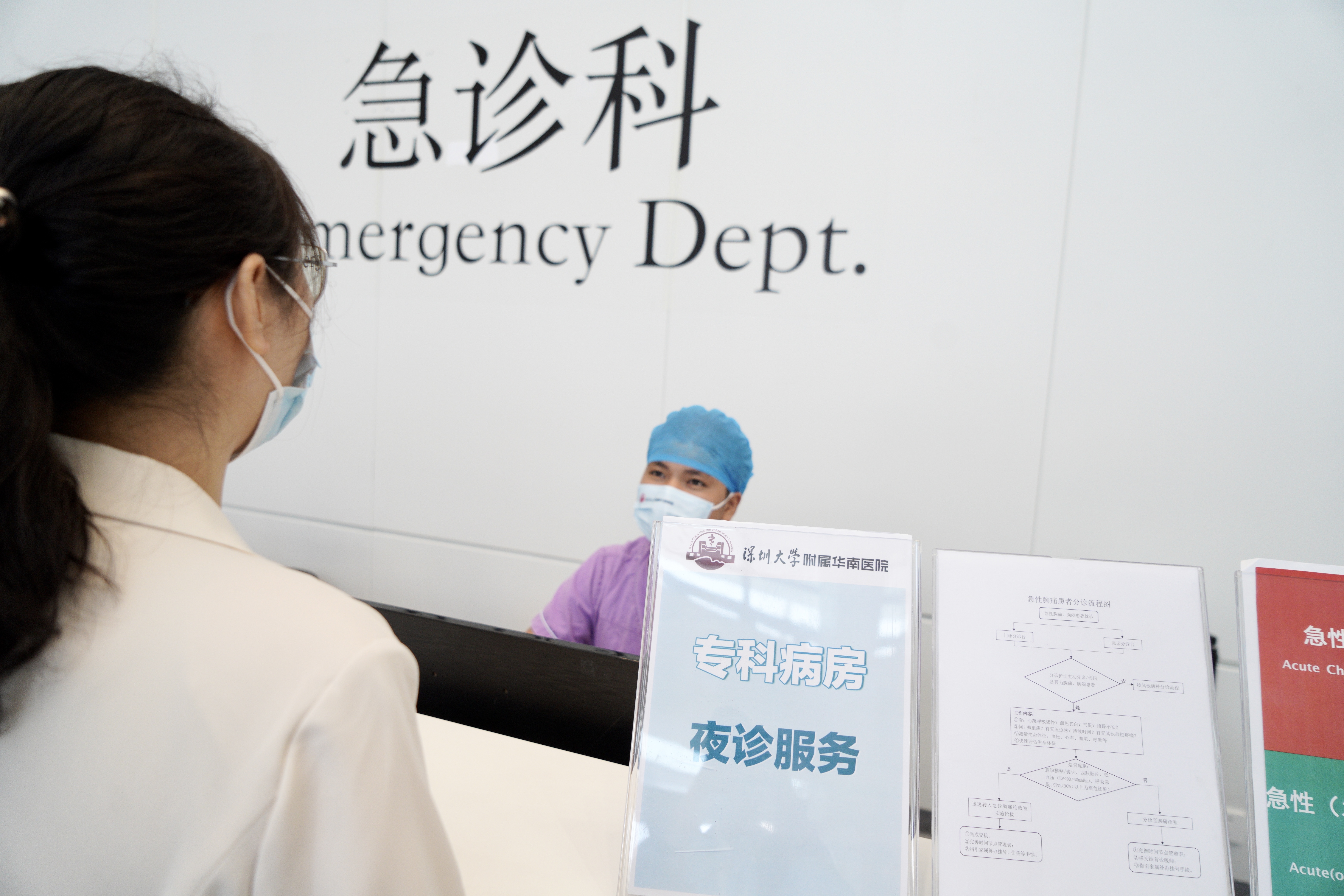 华南医院创新专科病房夜诊服务模式 老百姓下班也能方便就医