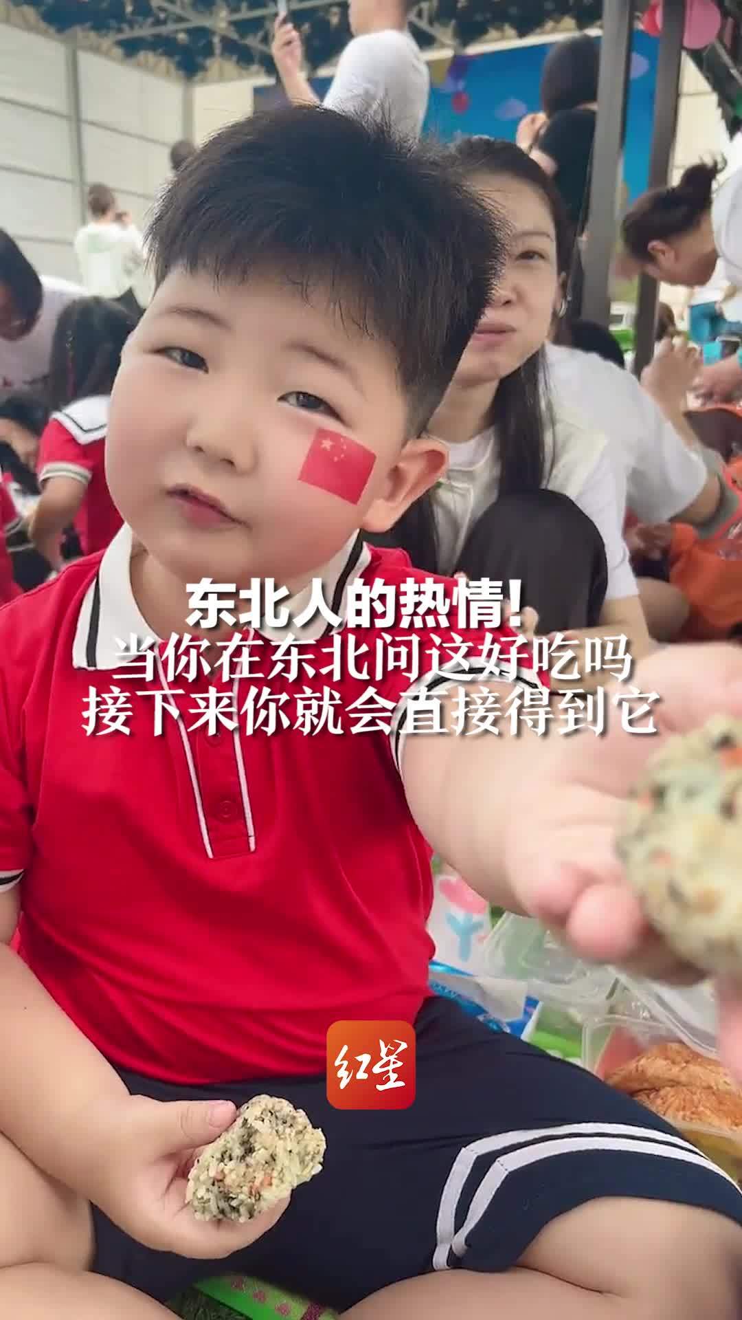 东北人的热情！当你在东北问这好吃吗，接下来你就会直接得到它