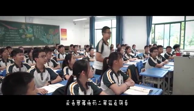 坐后排的小孩——合肥一六八陶冲湖中学