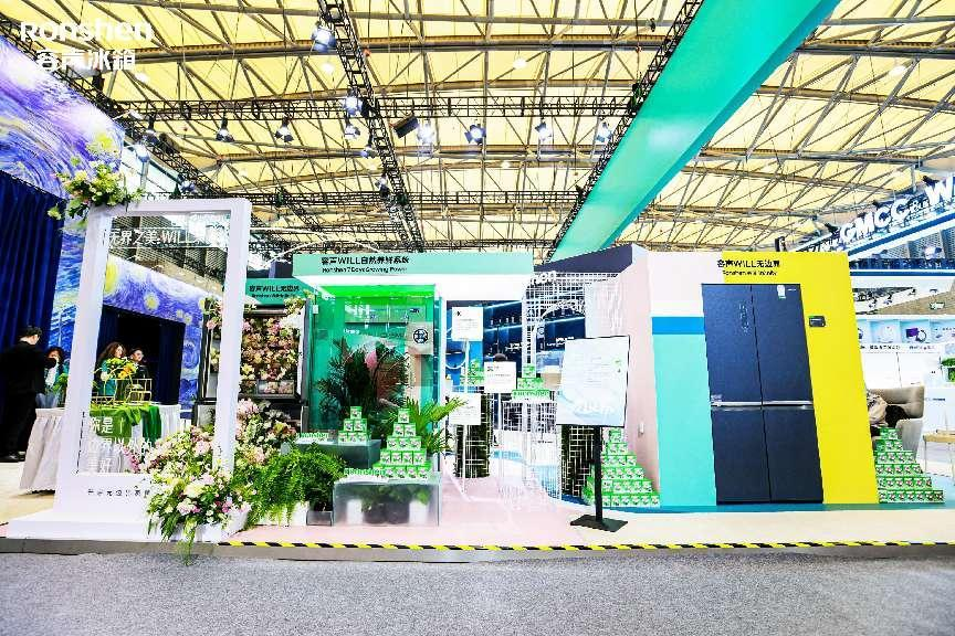 海信家电上半年净利同比预增110%-140%，容声冰箱登顶行业销量TOP1