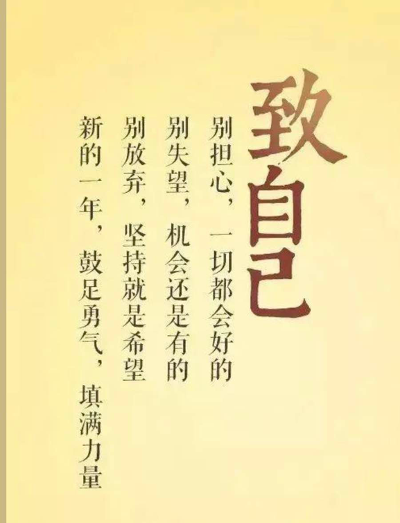 揭秘福州金桥学校高三年段复读—皆知学非探其花，复读要自拔其根（福州金桥学校排名在第几）