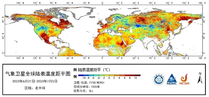 FY-3D 氣象衛(wèi)星北半球地表溫度距平圖（2023年6月21日-7月5日）。