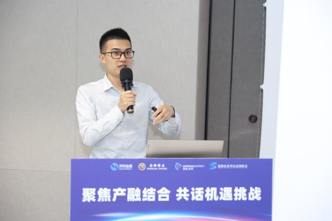 金融赋能注活力，融资租赁享共赢，龙华区“聚焦产融结合 共话机遇挑战”——企业融资租赁专场活动圆满结束！