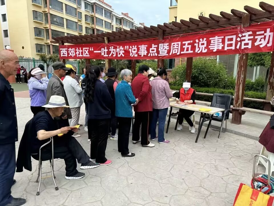 一波神仙操作来袭 华亭社区“曝光”幸福密码