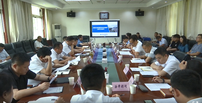 西安市高陵区召开专题会研究高陵区泾惠渠灌区综合改造提升项目