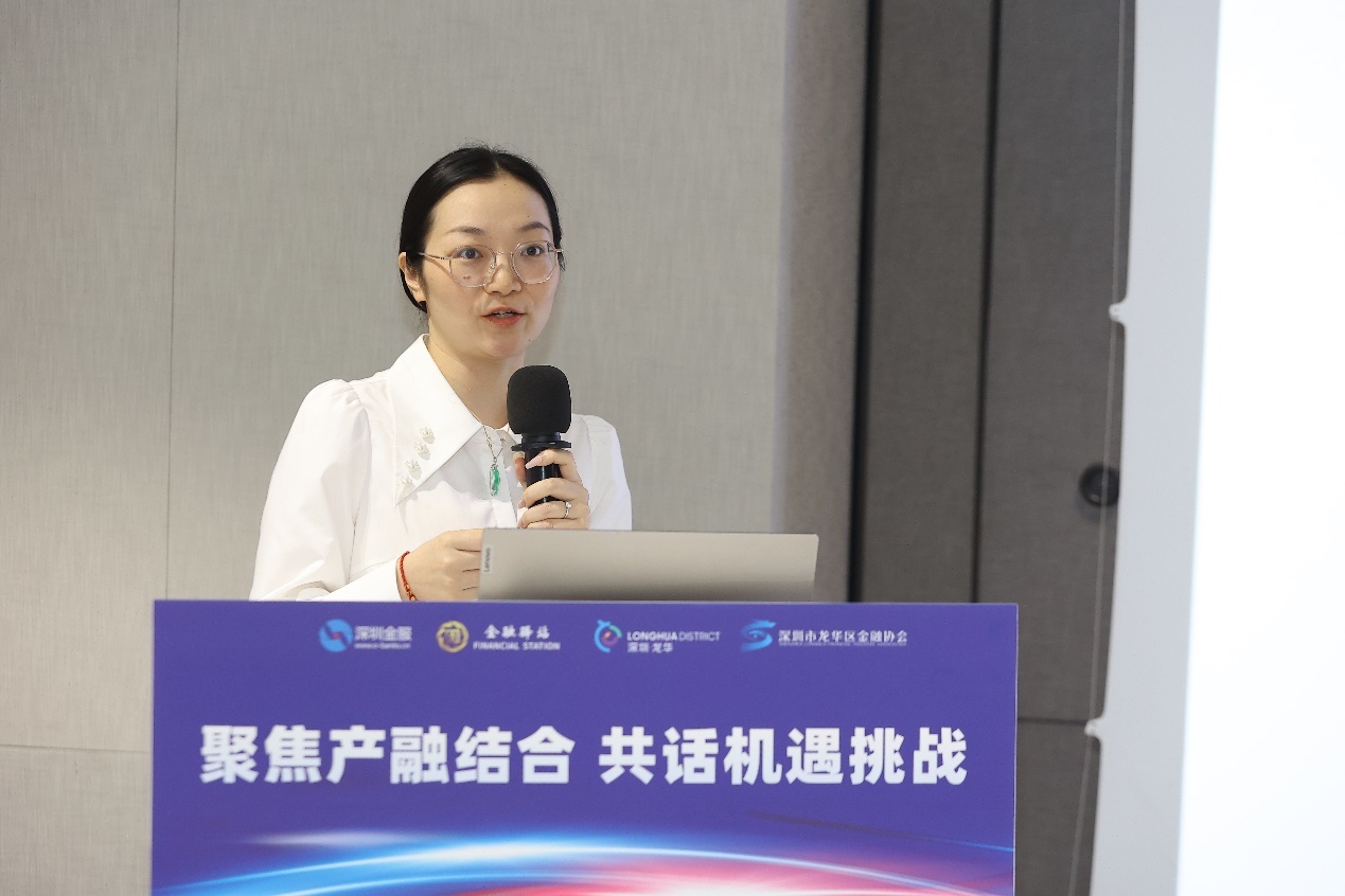 金融赋能注活力，融资租赁享共赢，龙华区“聚焦产融结合 共话机遇挑战”——企业融资租赁专场活动圆满结束！