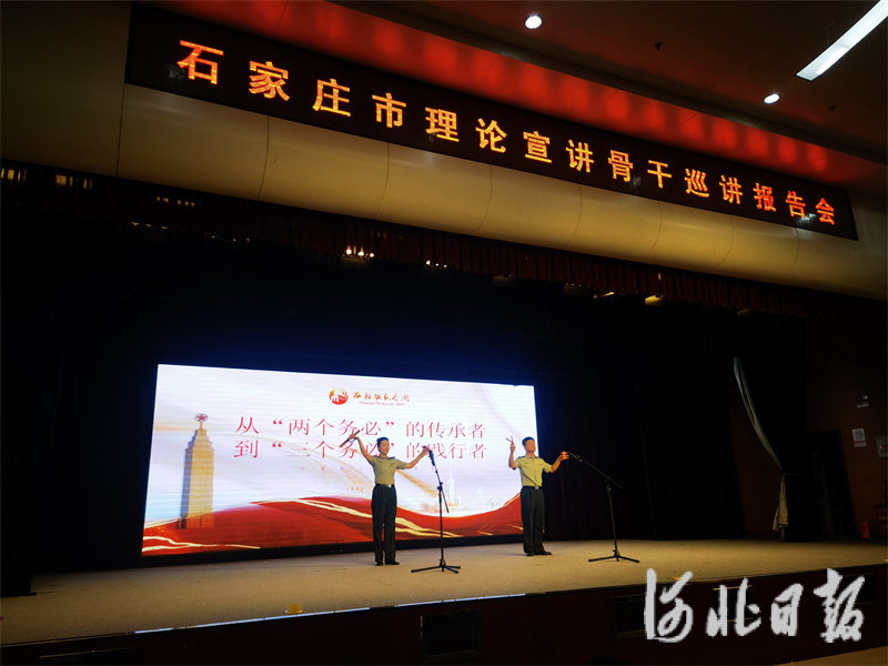 7月12日上午，石家庄市理论宣讲骨干集中巡讲首场报告会在石家庄市新华区文体中心举办。图为报告会现场。河北日报记者董昌摄