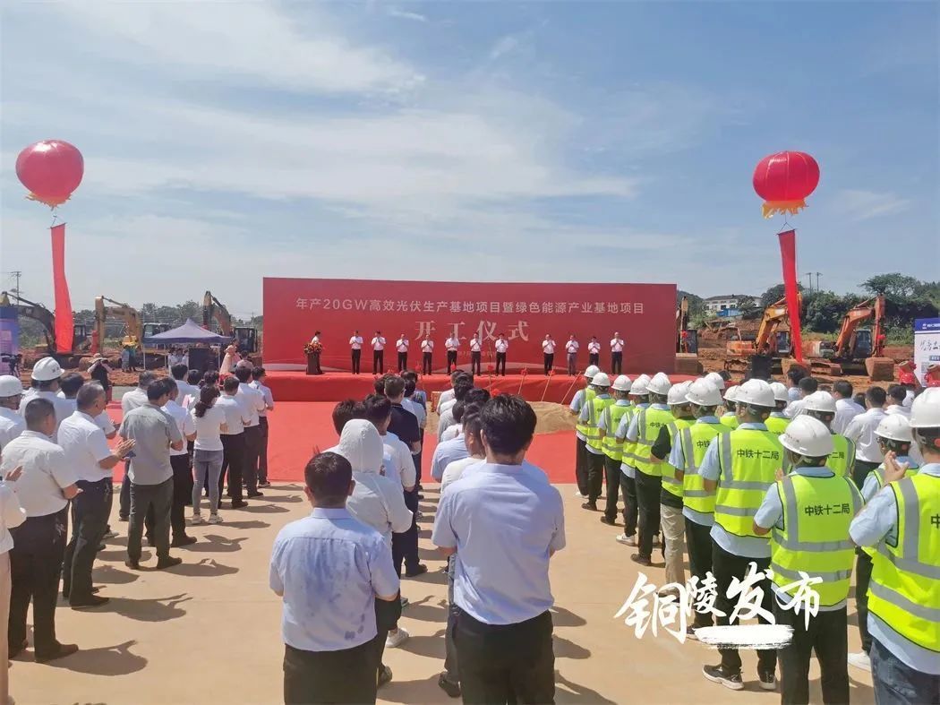 开工!安徽这个市又迎来一百亿级项目凤凰网安徽_凤凰网