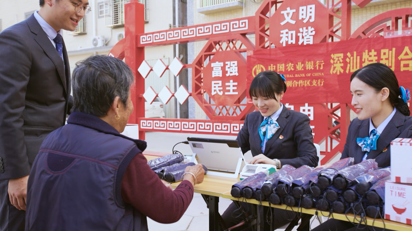 农行深汕分行：扎根深汕浇灌“飞地” 牢记乡村振兴使命