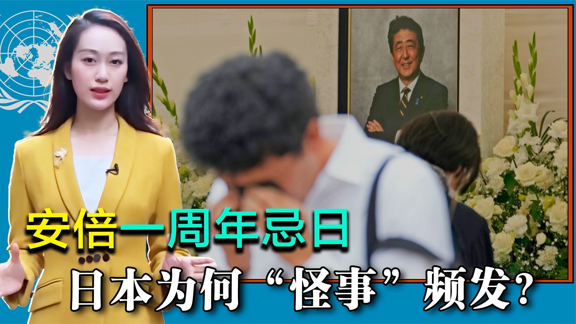 日媒：前首相安倍晋三将出任自民党细田派会长|日本|安倍晋三|安倍_新浪新闻