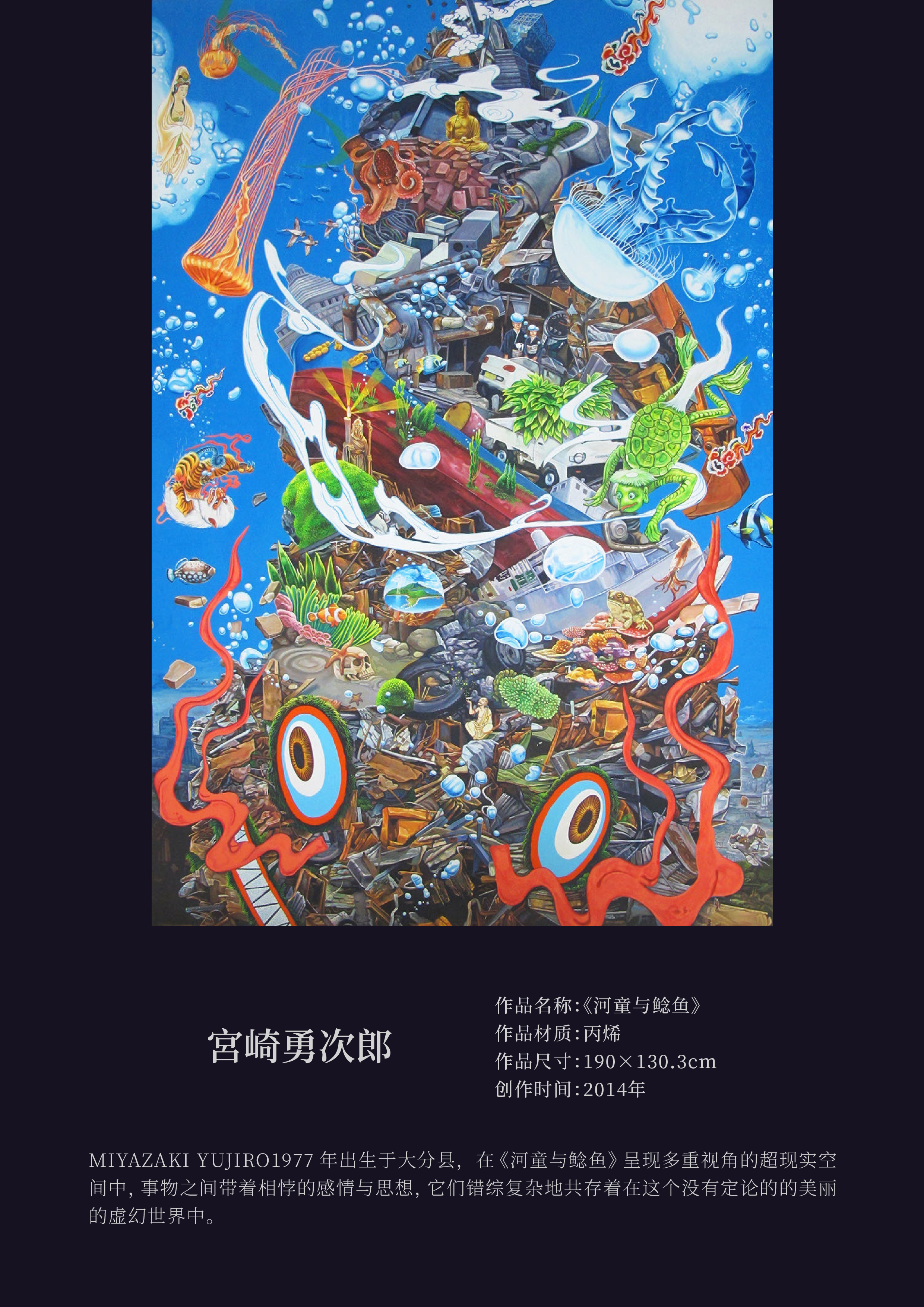 “城市艺象国际艺术邀请展”将于7月3日至4日在中国澳门-路氹美狮美高梅酒店举办