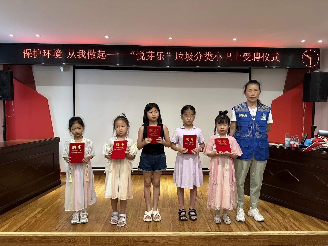 鄞州下应街道银桂社区环保小达人正式上线