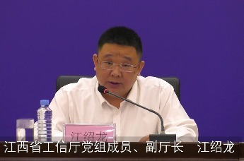 江西省制造业重点产业链现代化建设 “1269”行动计划出台