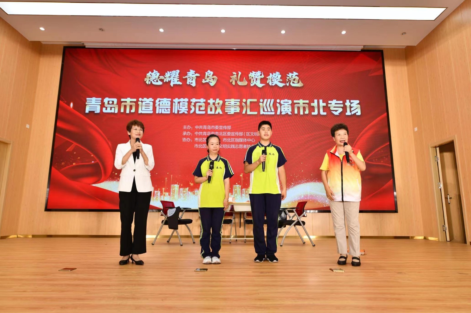 德耀青岛 礼赞模范 10名个人1个团体荣获“感动市北”道德模范