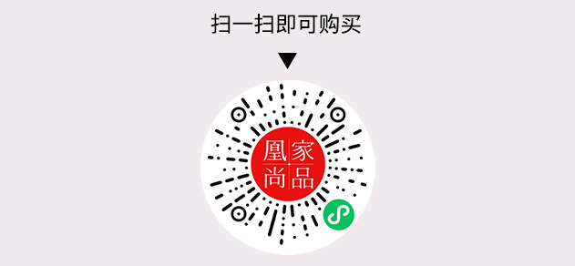 凰家尚品微信小程序二维码