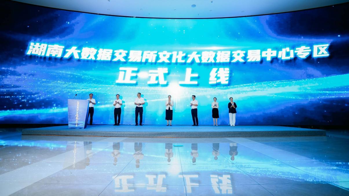 （专区宣告上线）