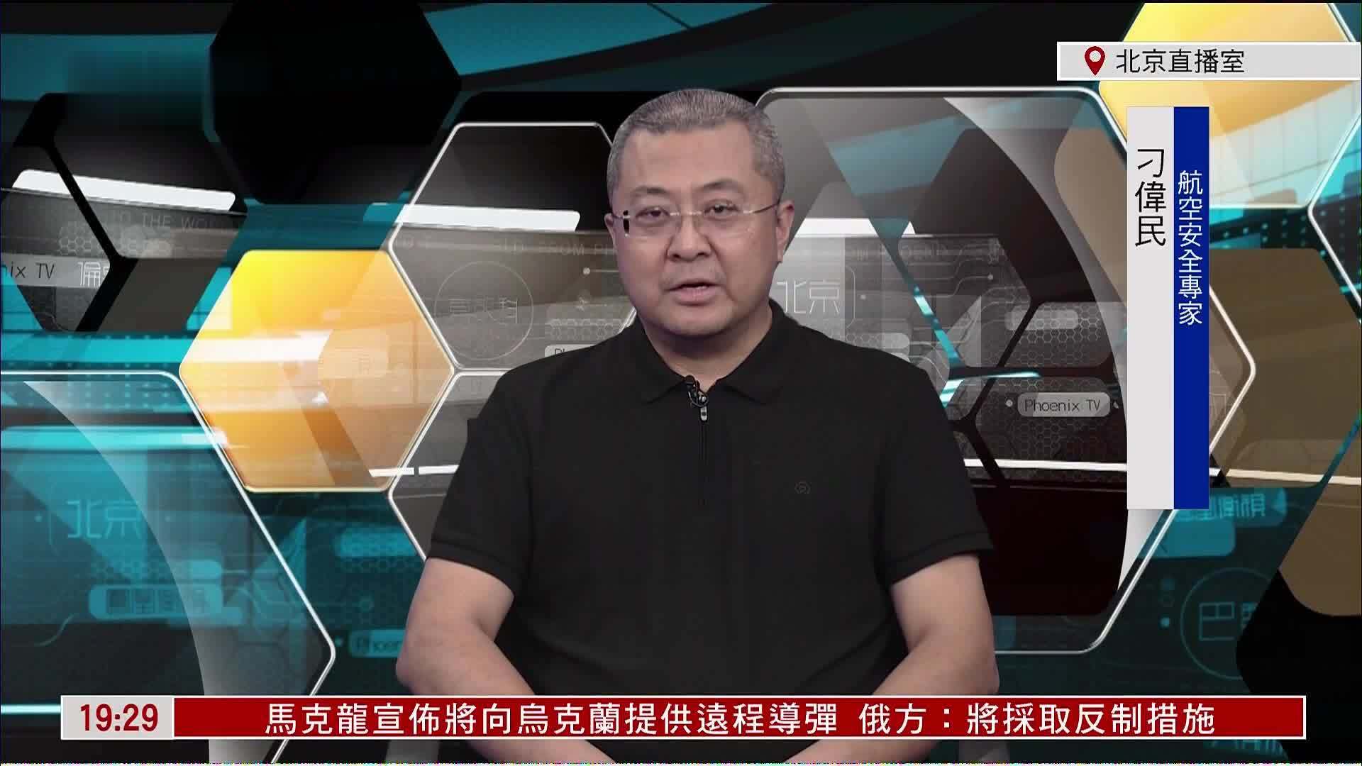 刁伟民：飞机晴空颠簸或因外界大气气流紊乱