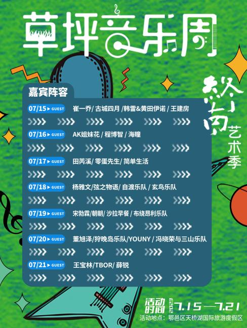 山脉文脉融合 终南艺术季即将启幕