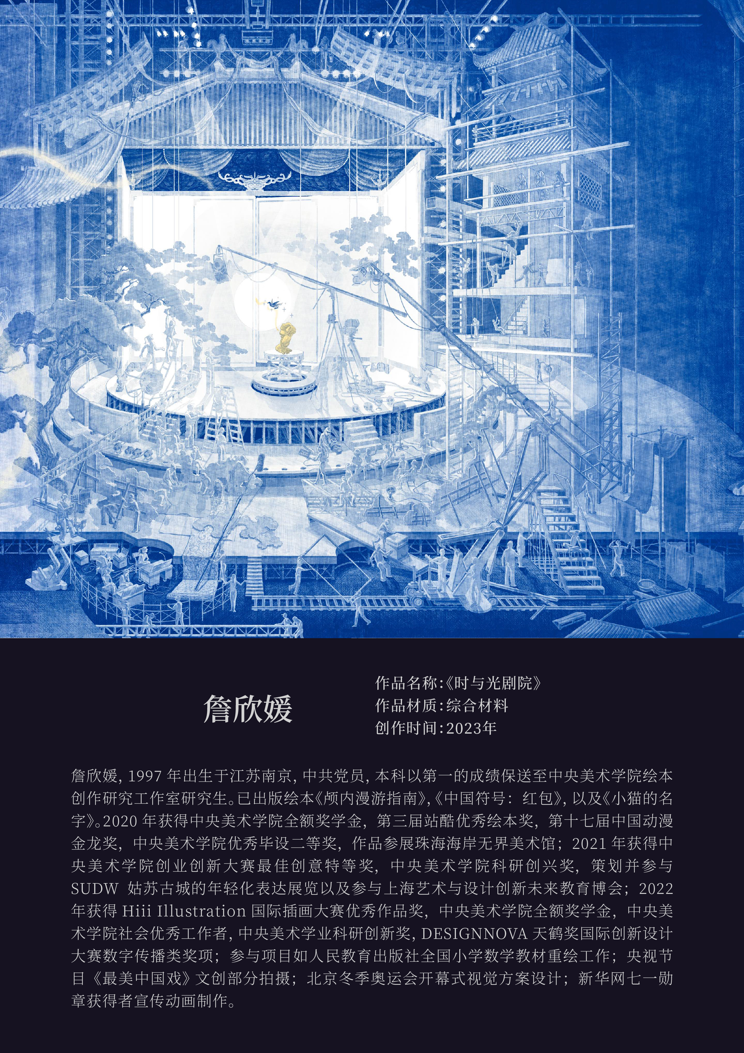 “城市艺象国际艺术邀请展”将于7月3日至4日在中国澳门-路氹美狮美高梅酒店举办