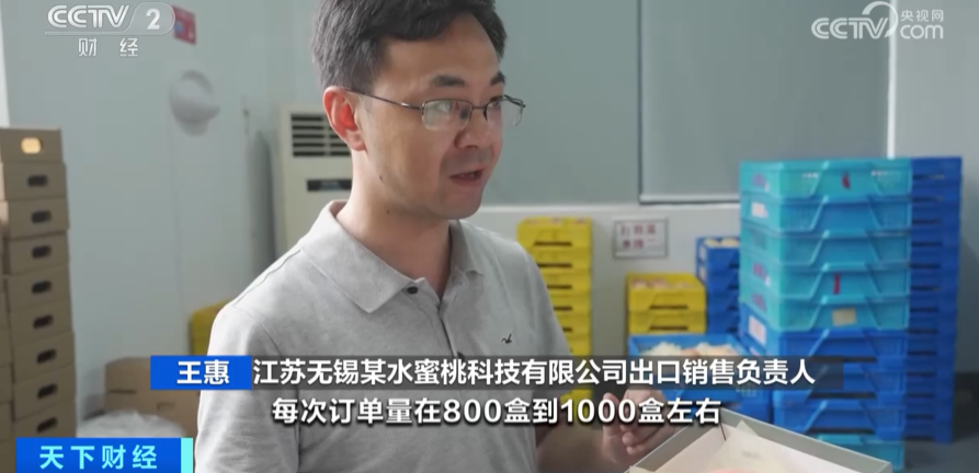 图片来源：央视财经