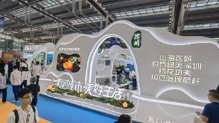 4.95亿元！2023深圳（国际）城市环境与景观产业展览会落幕