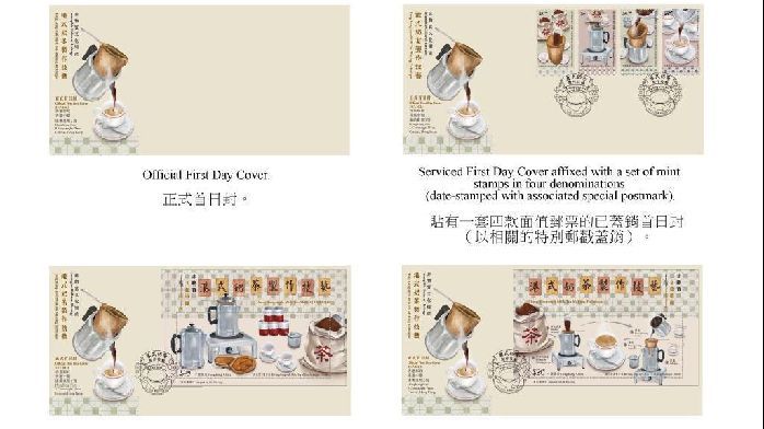 香港邮政发行“非物质文化遗产——港式奶茶制作技艺”特别邮票
