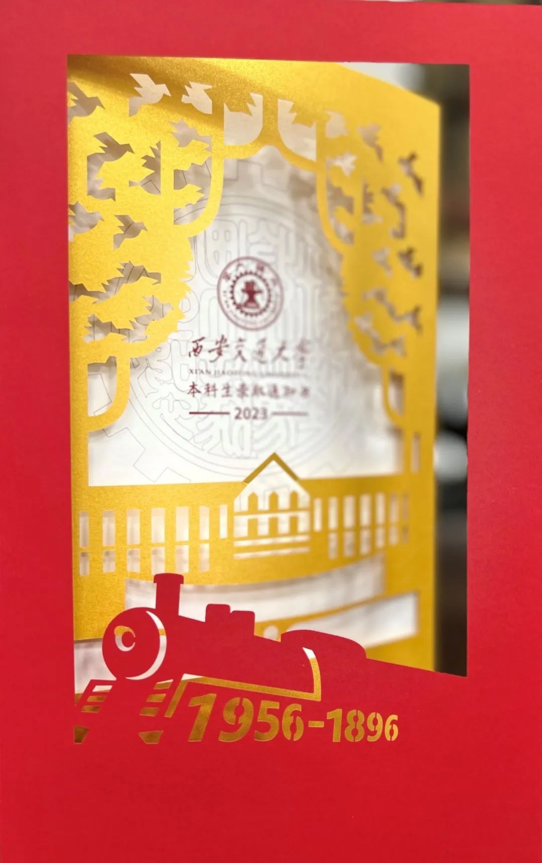Hi 西安交大录取通知书来了凤凰网陕西