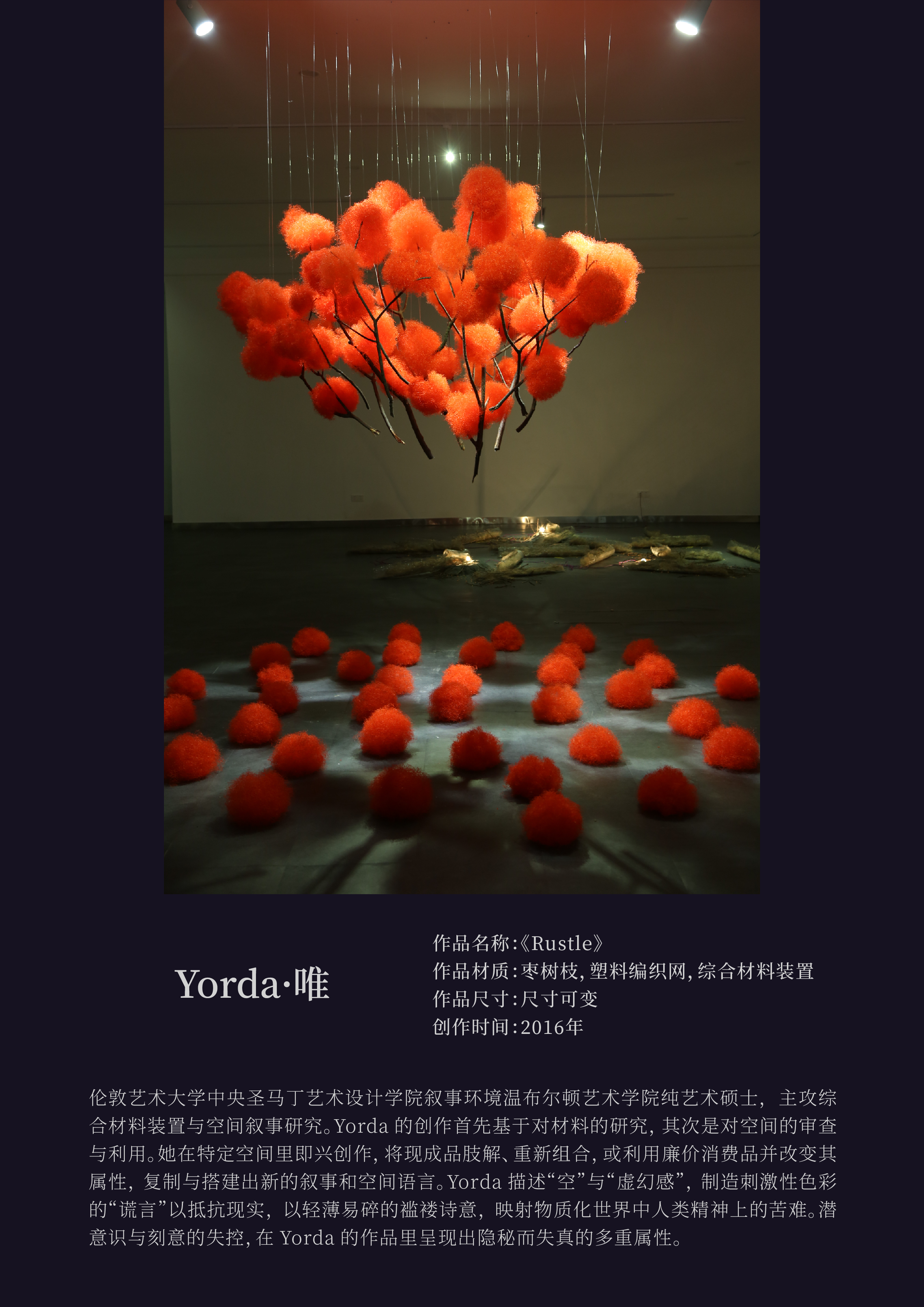 “城市艺象国际艺术邀请展”将于7月3日至4日在中国澳门-路氹美狮美高梅酒店举办