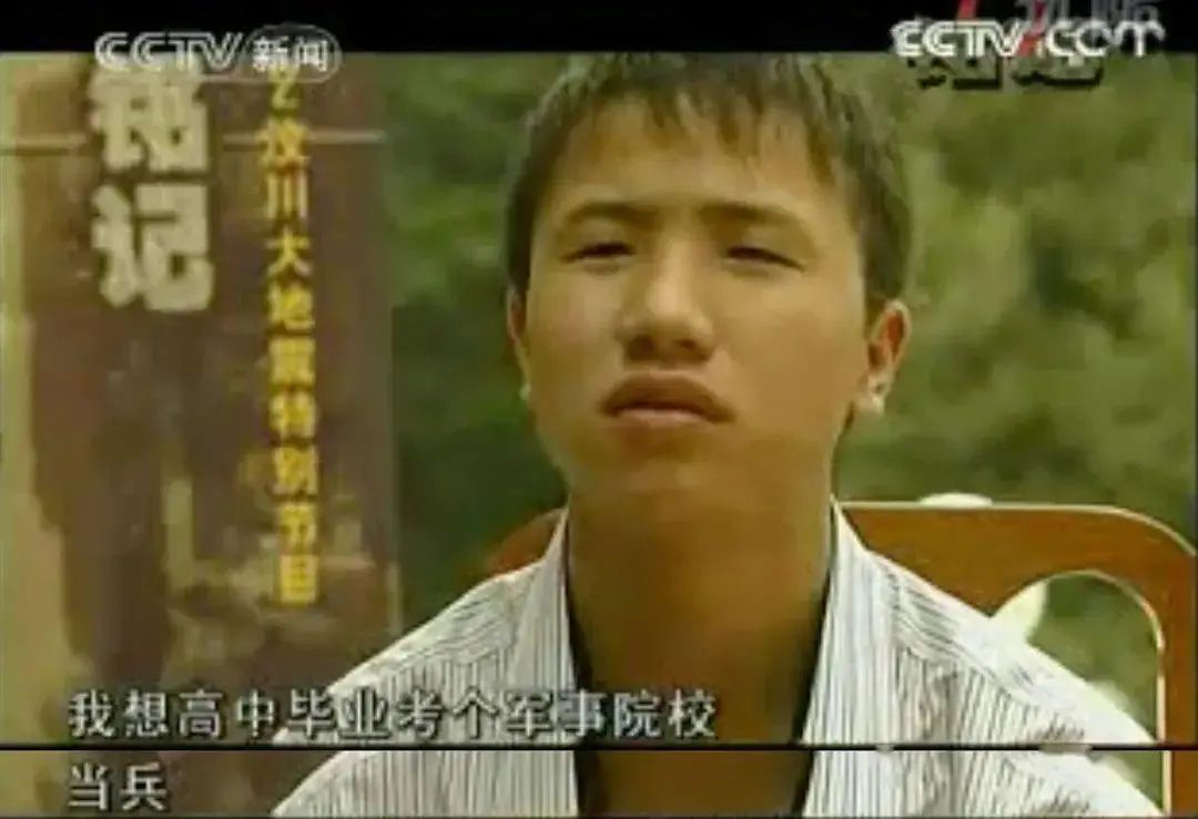 (图源:央视《铭记》)