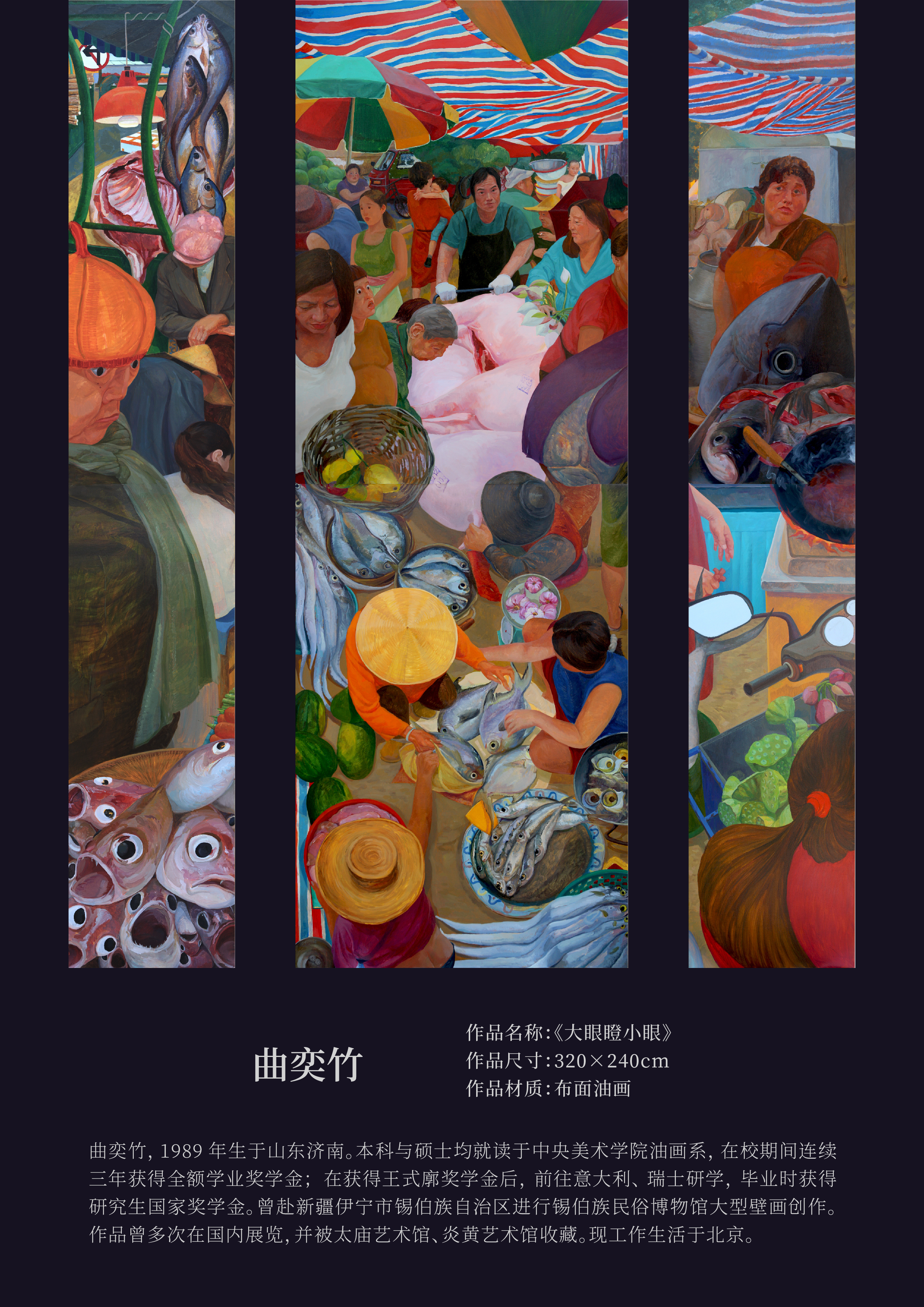 “城市艺象国际艺术邀请展”将于7月3日至4日在中国澳门-路氹美狮美高梅酒店举办