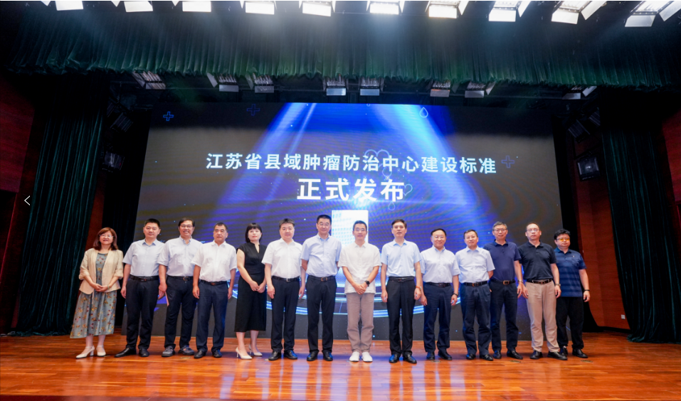 2025年江苏将建成38个县域肿瘤防治中心