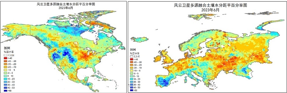 FY-3D氣象衛(wèi)星北美和歐洲土壤濕度融合產(chǎn)品距平(2023年6月)。