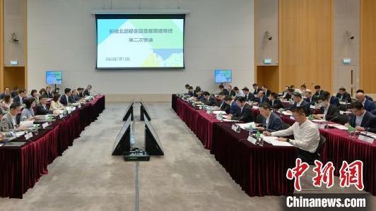 “对接北部都会区发展策略专班”在香港举行会议