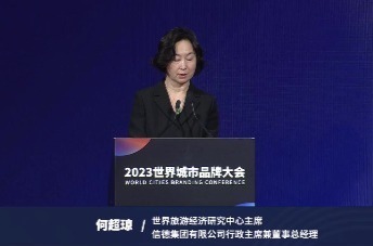 何超琼：现在的我，可以说是一个不折不扣的“文旅传播人”。立足澳门、大湾区、背靠中国、面向世界，全面推动中国文旅产业，可持续发展。